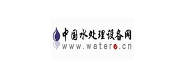 中国水处理设备网